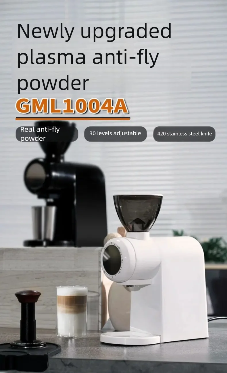 CAFOVO G1004A Electric Coffee Grinder 48mm Flat Burr Plasma Anti-Static Technology for Espresso Pour Over French Press Home Use