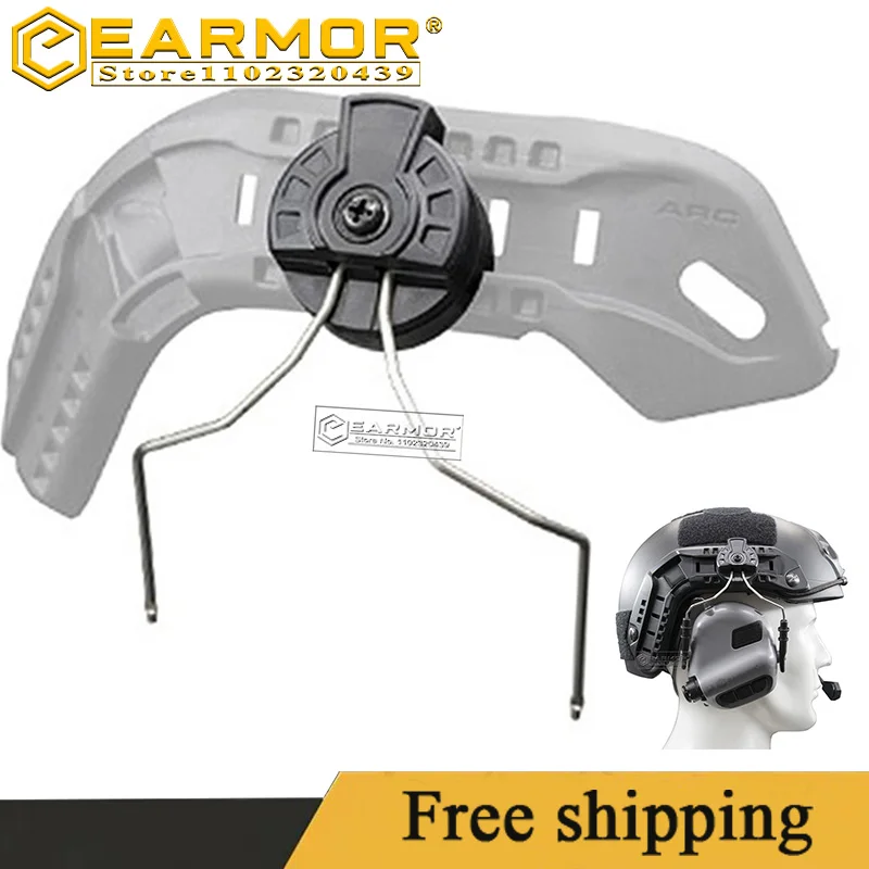 

EARMOR Tactical Headset ARC Helmet Rail Adapter Ops-Core FAST Helmet for 3M Peltor Comtac Headset Tactical Shooting Gear