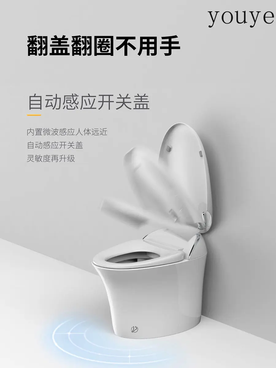 Zhimei 1st generation gold and silver smart toilet induction opening lid antibacterial rotary siphon egg-shaped toilet