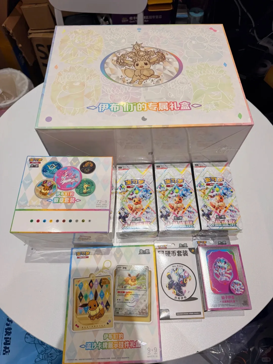 

Pokémon in Stock PTCG Simplified Chinese Version Tai Jing Sheng Ju Eevee Set Gift Box A Wide Variety of Collectible Toys