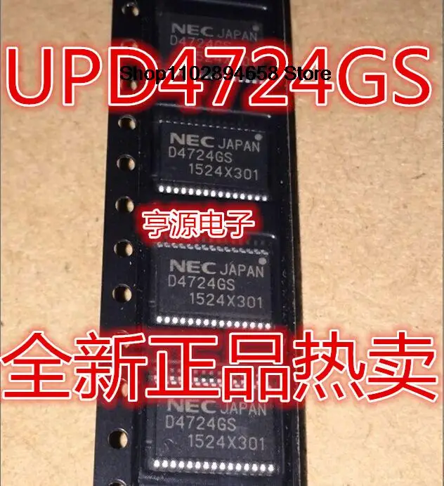 

5PCS D4724GS UPD4724GS UPD4724GS-GJG-E2 D4723GS UPD4723GS SSOP30