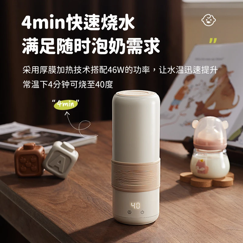 Thermostatic water bottle, portable boiling cup, household baby specific bubble milk machine, small wireless milk mixer, boiling