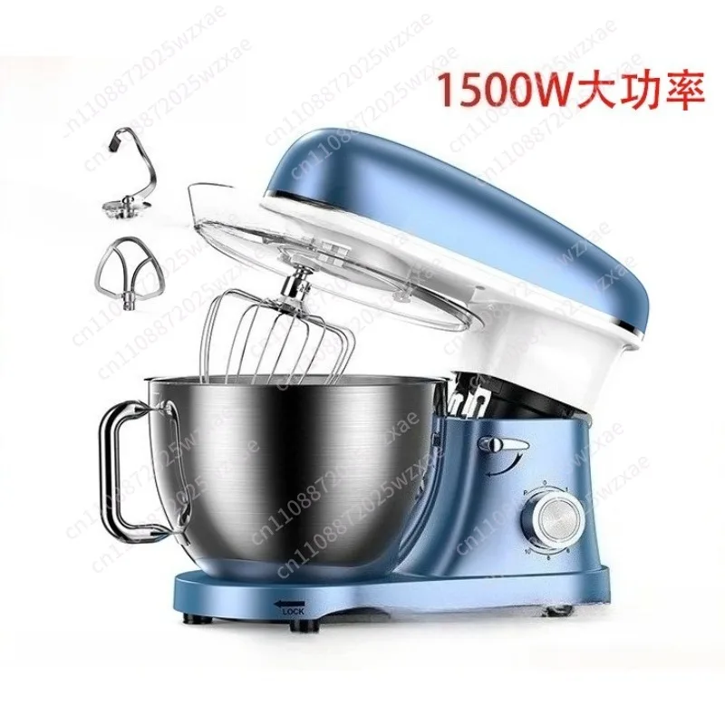Household chef machine and dough machine Household automatic 1500W high-power dough kneading machine