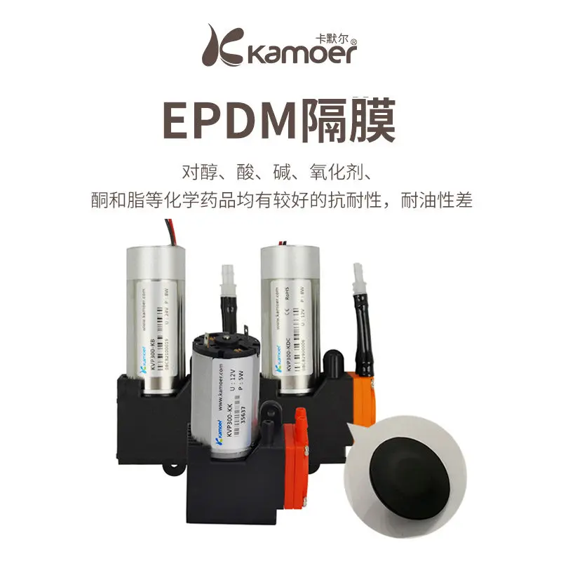 Kamerion Small Diaphragm Vacuum Pump KVP300 12V Negative Pressure Pump Micro Lab Pump Air Pump for Scientific Research