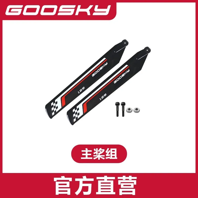 Goosky S1 ملحقات طائرات الهليكوبتر للتحكم عن بعد كاملة غطاء الذيل الدوار الرئيسي عمودي الجناح الذيل أنبوب مجموعة المسمار المجموعة