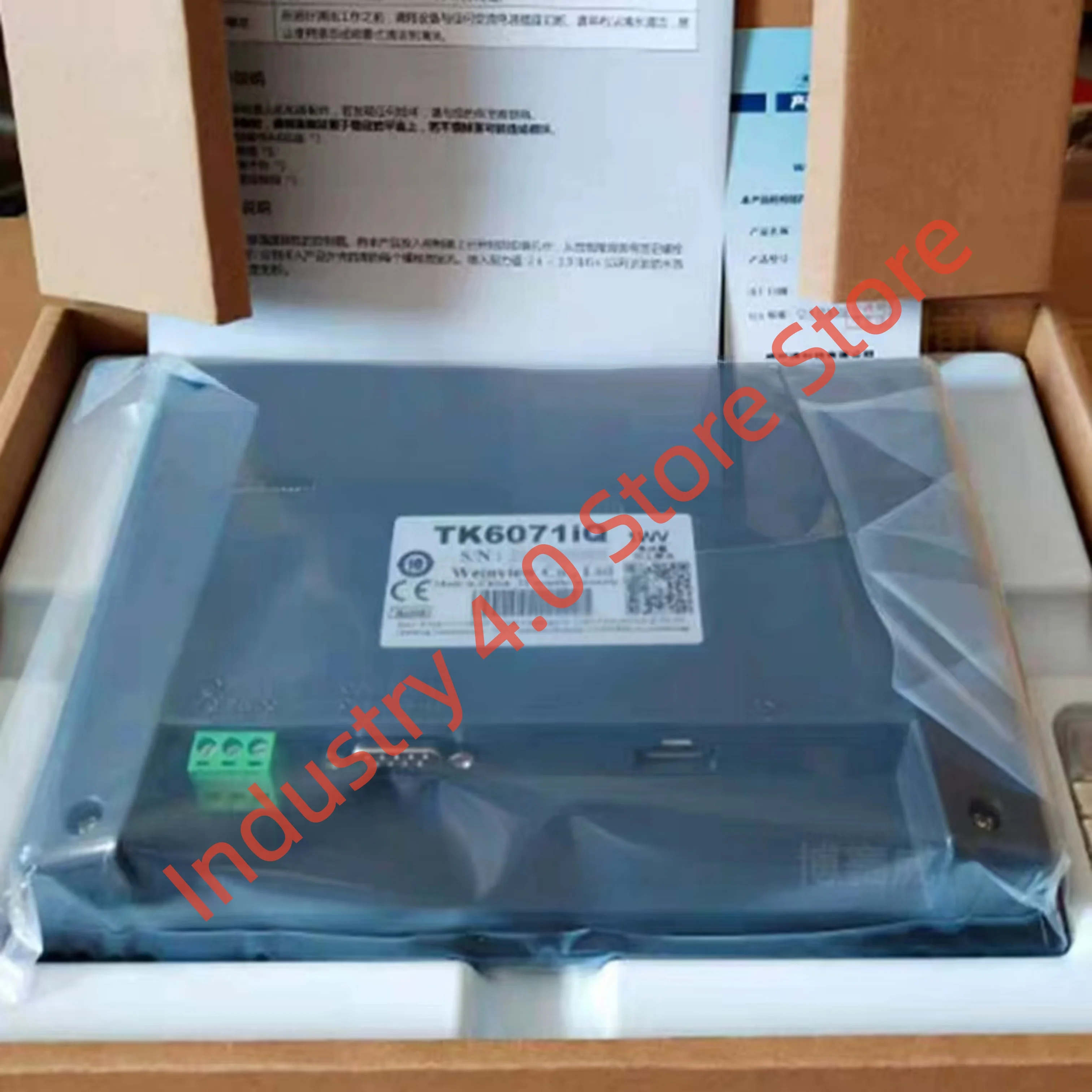 

TK6071iQ TK8072iP brand new HMI Touch Screen