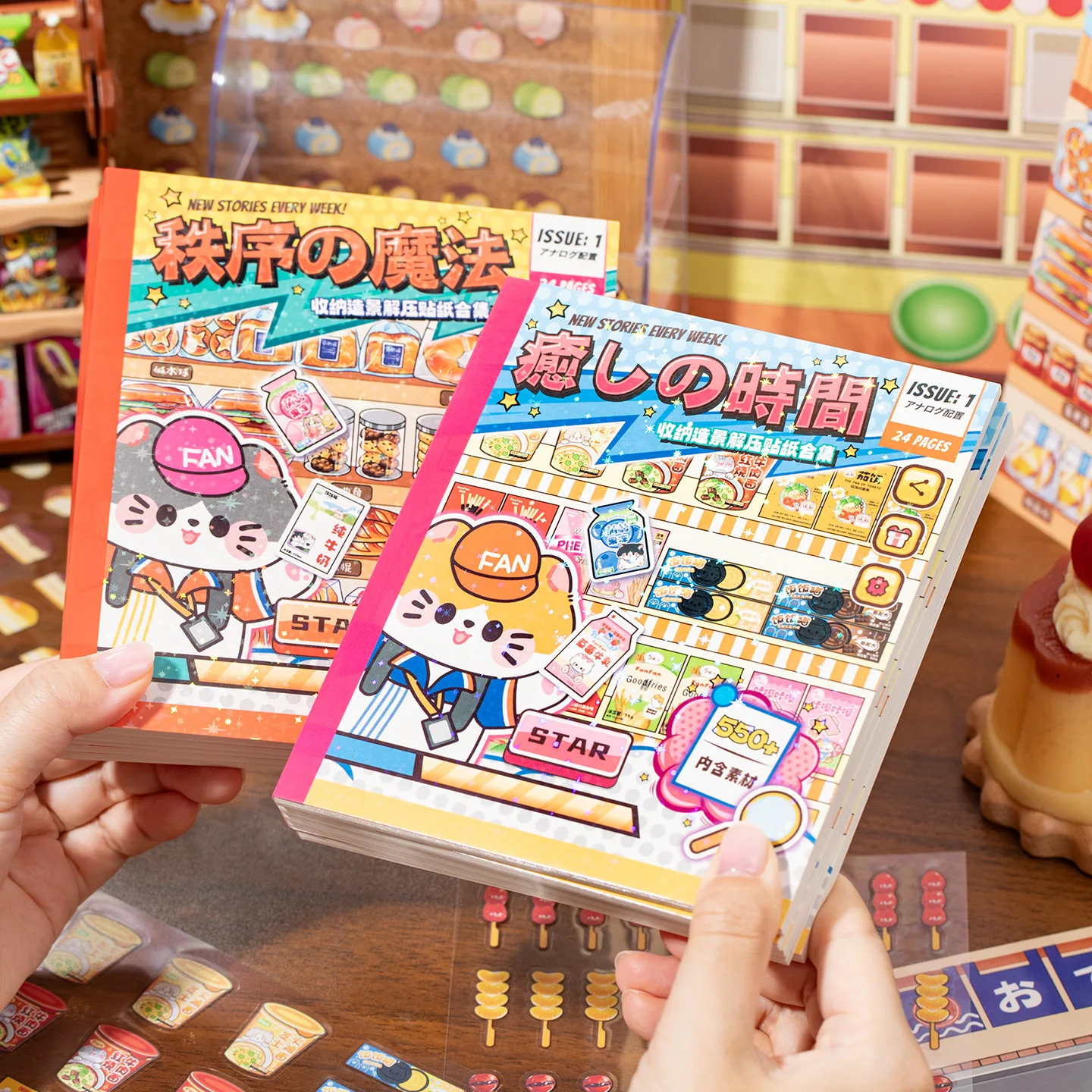 

Книга 8 в 1, ежедневная серия, пейзажная наклейка для домашних животных, книга, 3d стереоскопический дом, снимающие стресс, развивающие наклейки