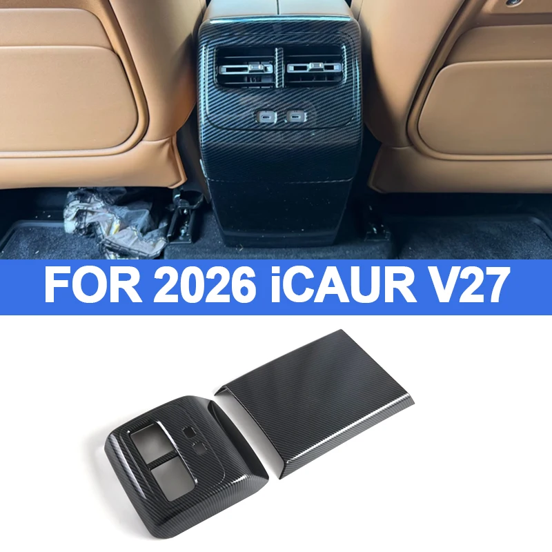 Декоративная накладка на задний воздуховод iCARU V27 из ABS-пластика под карбон для интерьера, модель 2026 года