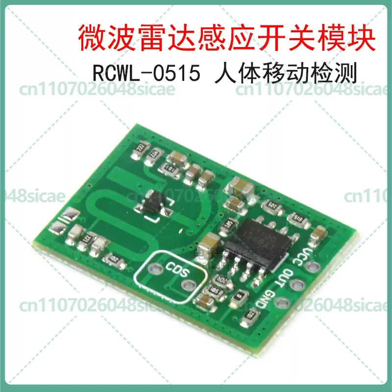 10-50pcs Microwave Radar Sensor Switch Module Human Body Movement Detection Sensor Board