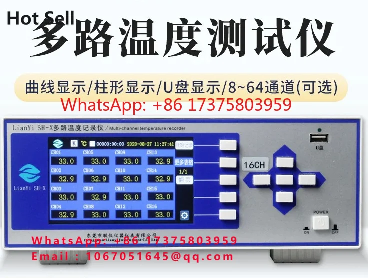 SH-8XL Multi-channel Temperature Tester with Paperless Recorder: 8-64 Channel Temperature Measurement Data Inspection