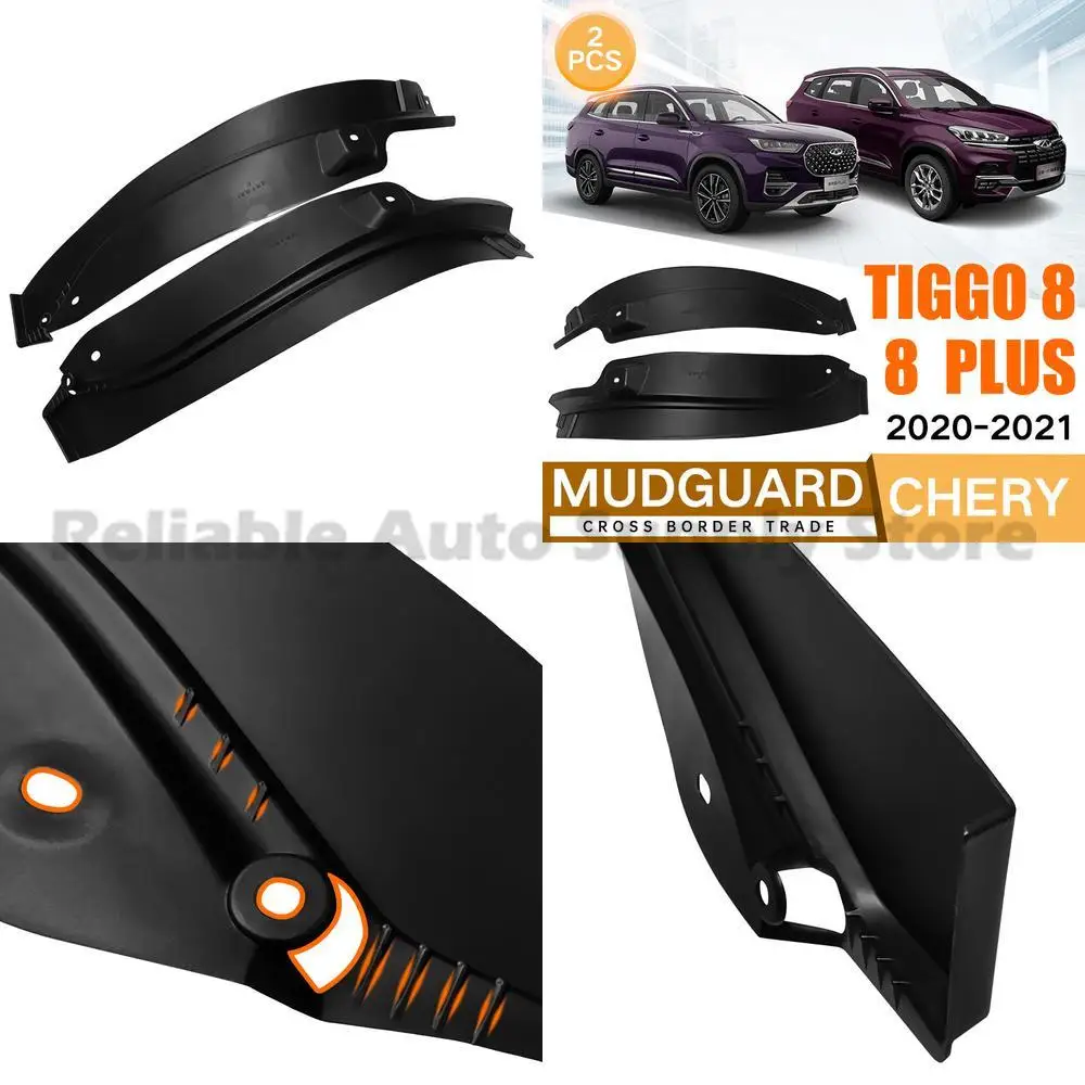 

For Chery Tiggo 8 8PLUS 2020-2021 Rear Door Mudguard Leather Inner Fender Liner Upgrade Premium Quality Durable Protection Styli