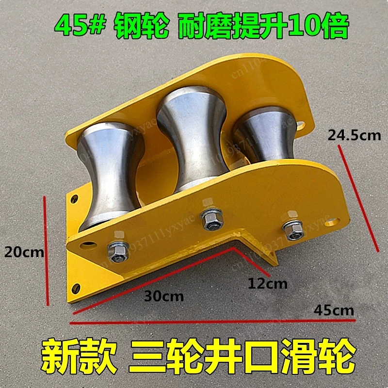 Heavy Duty Alloy Steel Cable Reel Pulley with Pipe Port Professional Winch Lifting Rigging Hardware Tool