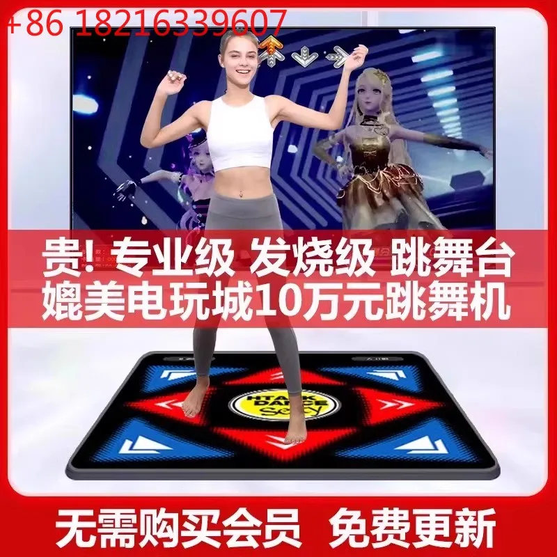 

Танцевальный проектор TAO Home Dance Machine: коврик для танцев, проектор для компьютера и ТВ, AI-датчик движения