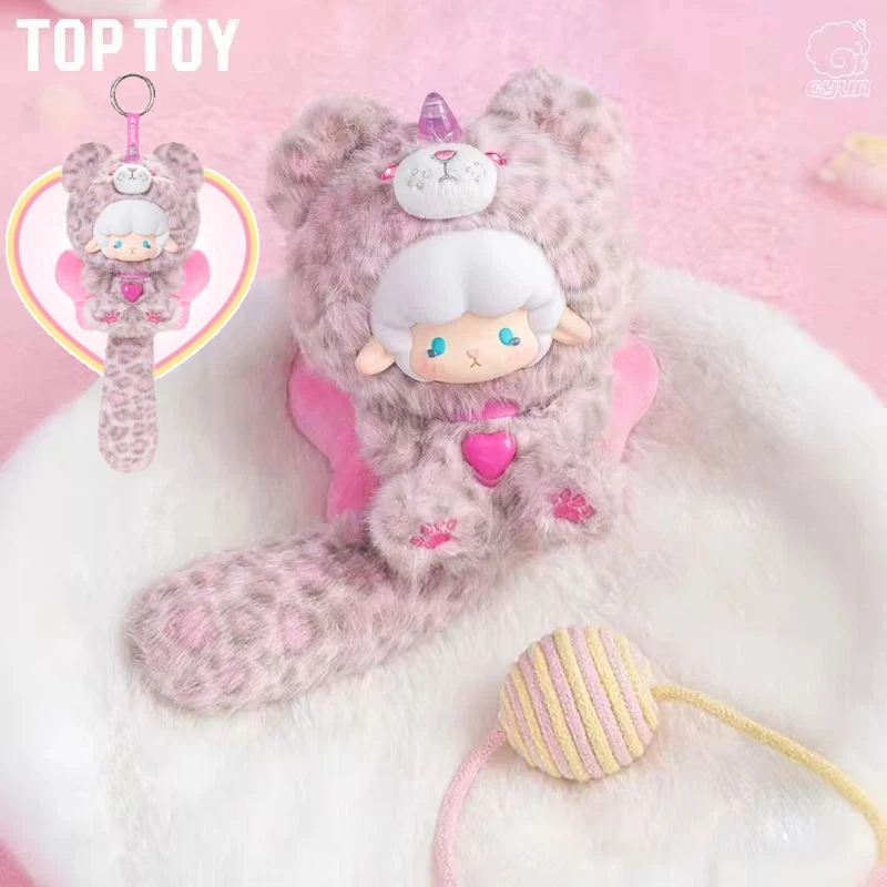 

TOP TOY Curly Sheep Animal Friends Series Blind Box Cute Plush Doll Keychain Bag Charm Trendy Toy Gift For Girls And Women