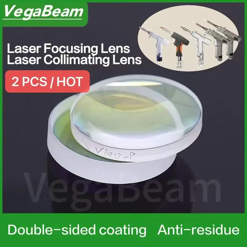 

2pcs Laser Welding Focus Lens&Collimating Lens D20 F150 F200 SUP20S SUP21S/T SUP23S/T D16 F50 F60 For HW WSX CQWY qilin Welding