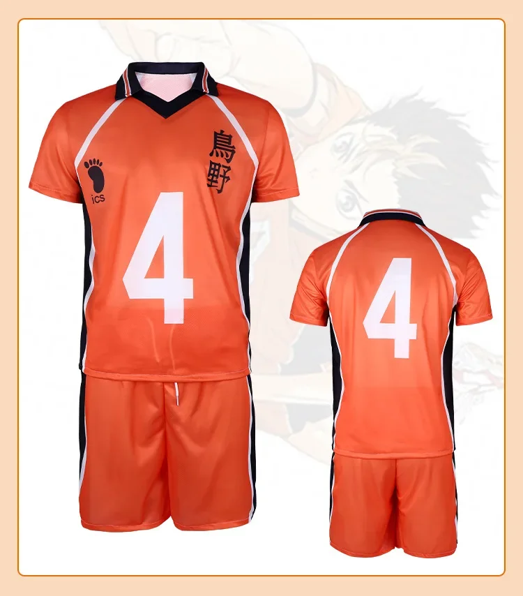 هايجوي!! أزياء لعب Hikkyushu Py HinMiShoyo Kageyama Migrant io Sportedly High School Volleyball Club Uno