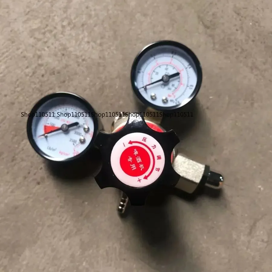 Carbon dioxide gas meter draft beer machine gas cylinder special pressure gauge round mouth flat mouth pressure reducing valve