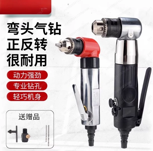 Industrial Elbow Air Drill 90 Degrees, Right Angle Air Drill, Corner Pneumatic Drill