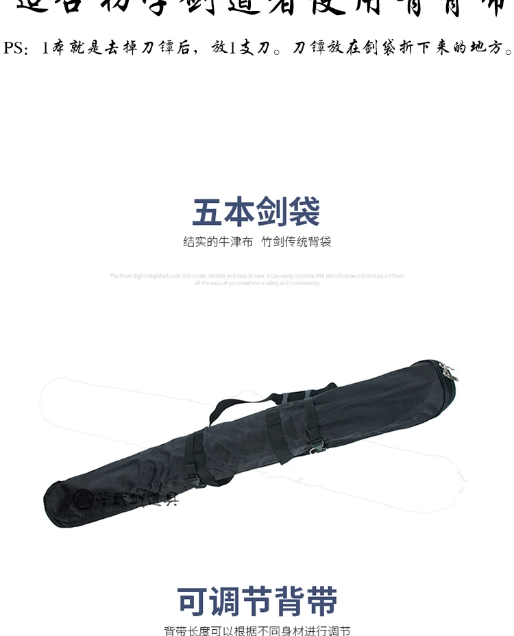 IKENDO.NET- SG040 - Large ALABESK Nylon Shinai Bag - for 5 Shinai with shoulder strap kendo shinai case bag