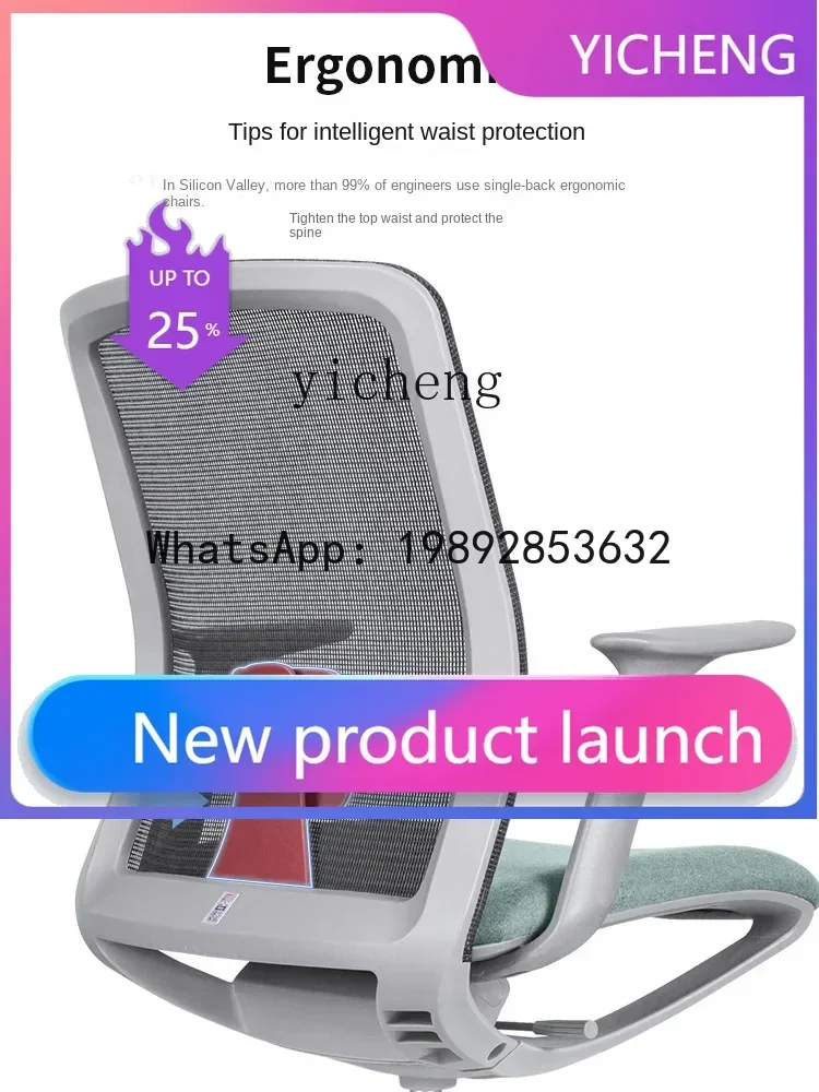 

E-Sports Computer Chair Office Student Waist Desk Stool Ergonomic Chair