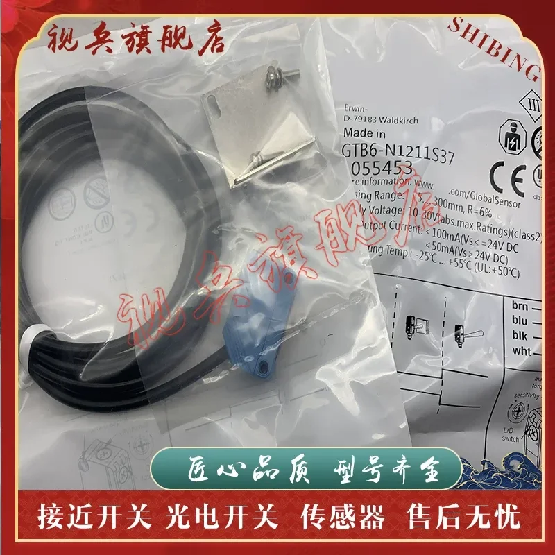 Brand New in Stock for GTB6-N1212S37 GTB6-N1211S38 Photoelectric Switch Sensor with Quality Assurance