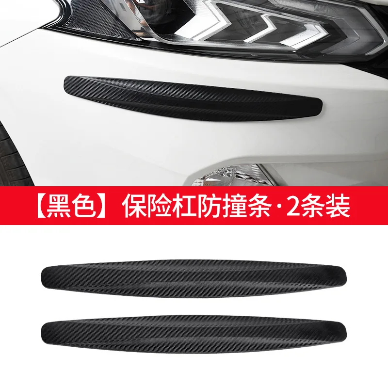 

2 Pcs Bumper Anti-collision Strip Car Stickers Anti-scratch Accessories Pvc Guard
