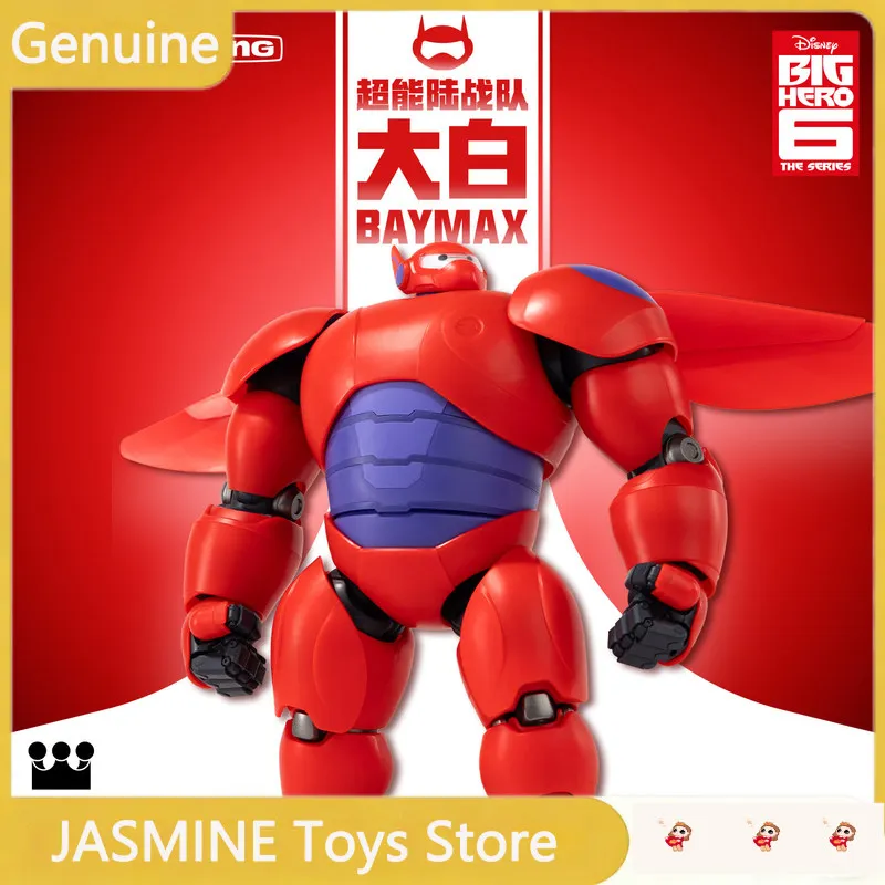 

POPMART Gong Superpower Marine Corps Big White Assembled Model Big White 18cm Assembled Movable Doll Collectibles Gift Toys