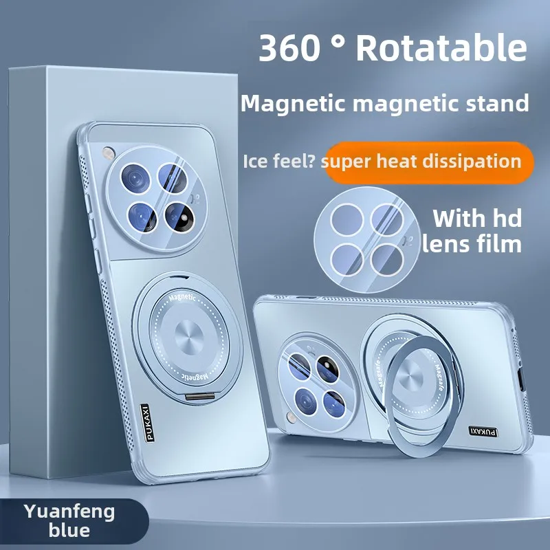 

magnetic phone case For OnePlus 12 bracket fuel injection Cooling back cover 360° swivel stand