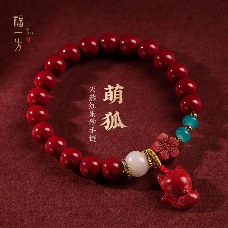 

New Cinnabar Red Flower Fox Bracelet Bodhi Women's Year of Life Gift Art Luckily High-grade Jewelry Ward Off Evil Spirits