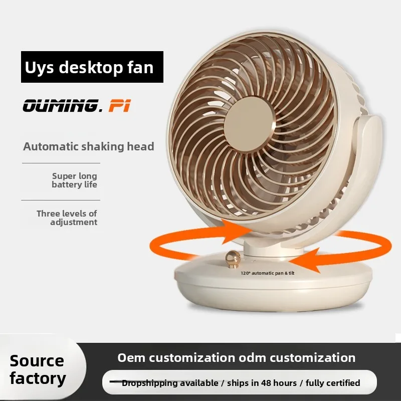 

Shaking head mini fan charging model long battery life portable small fan desktop usb desktop fan