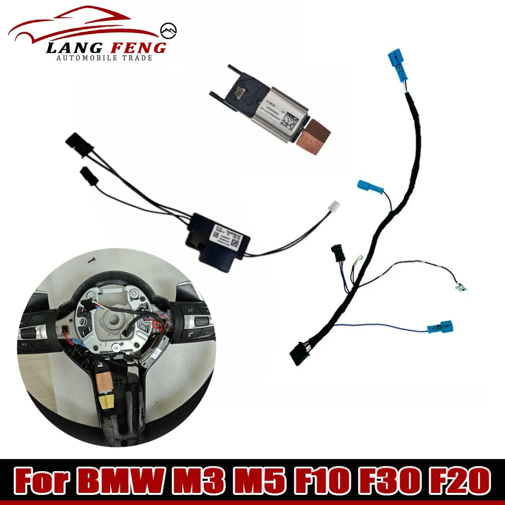 For BMW M3 (F30 F20 F21 F22 F31 F32 F33 F34 F36) & M5 (F16 F25 F26 F01 F07 F10) T-shaped Wheel Vibration Motors/Modules Kits