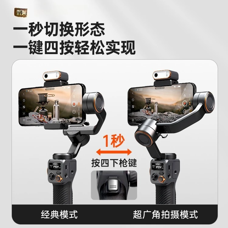 Stabilisateur de téléphone portable M6, cardan de suivi intelligent, suivi anti-secouement, tir en direct, artefact de vlog