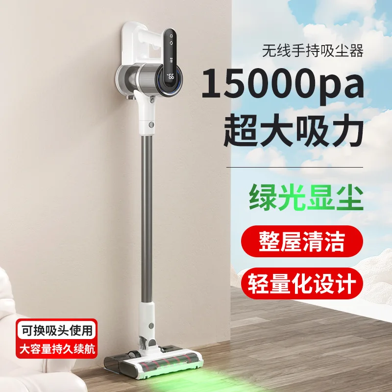 Wireless vacuum cleaner, foldable long handle roller brush, sweeping and towing machine