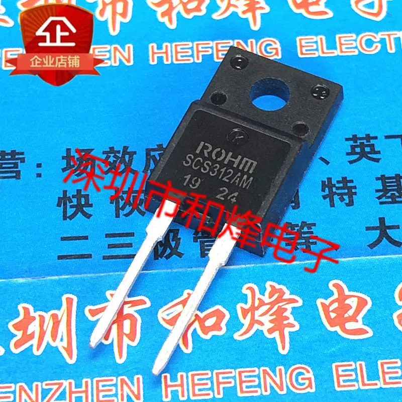 5PCS SCS312AM DSB10I45PM  TO-220F-2 Transistor On stock Quality Guarantee