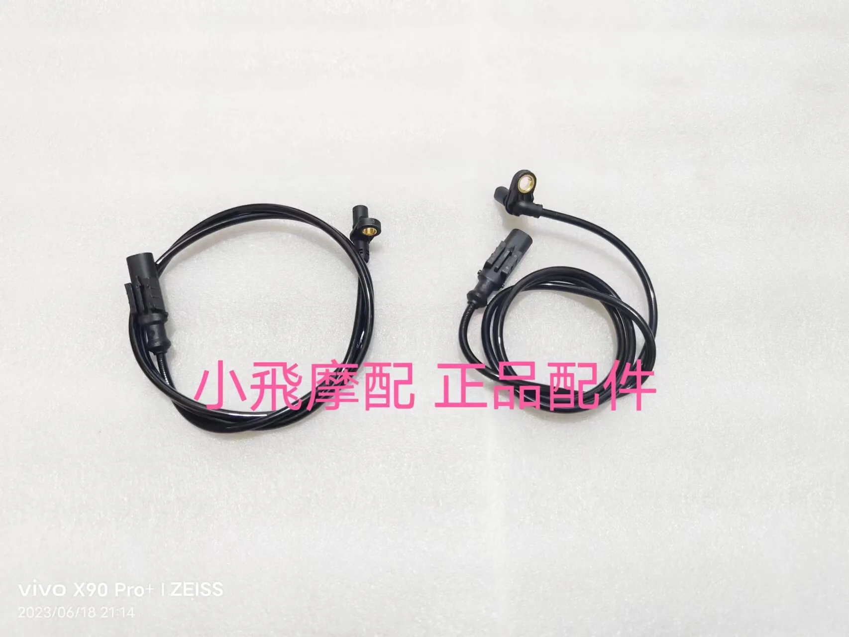 For Qj Motor Srk 250 Rs Accessories Qjmotor Srk 250 Rs Front Wheel Speed Sensor Rear Wheel Speed Sensor