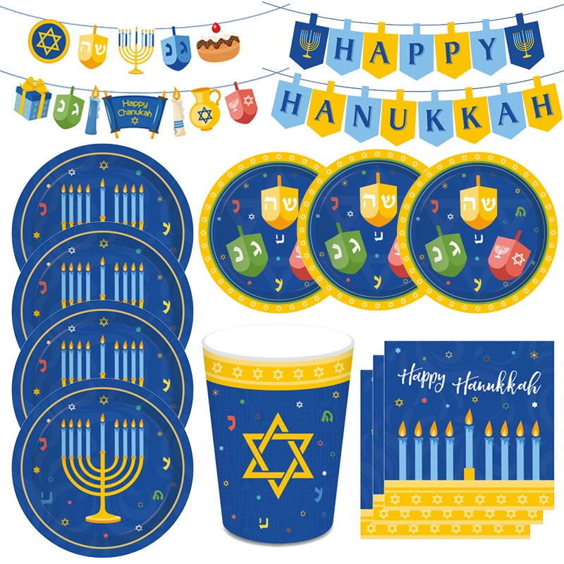 Jewish Hanukkah Candle Chanukah Party Disposable Tableware Decorations Banner Paper Plate Cups Balloon Festival Party Supplies