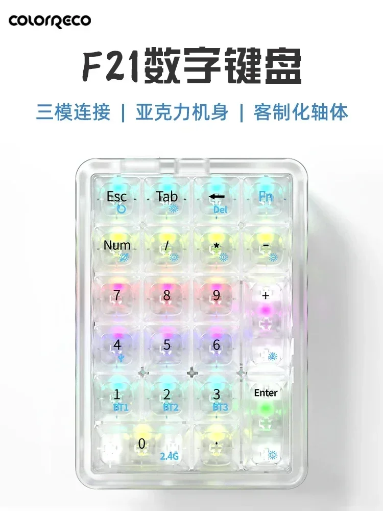 ColorReco F21 Numeric Keypad Kit 3mode 2.4G Bluetooth Wireless Keypad Kit Hot-Swap 21Key Customization Mini Numeric Keyboard Kit