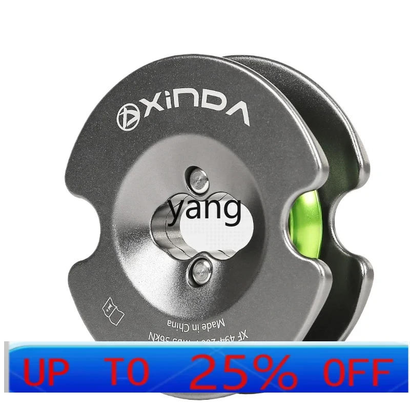 CX round Two-Way Pulley Crossing Ziptreck Lifting Rock Climbing Rappelling Small Efficient Pulley Block Portable