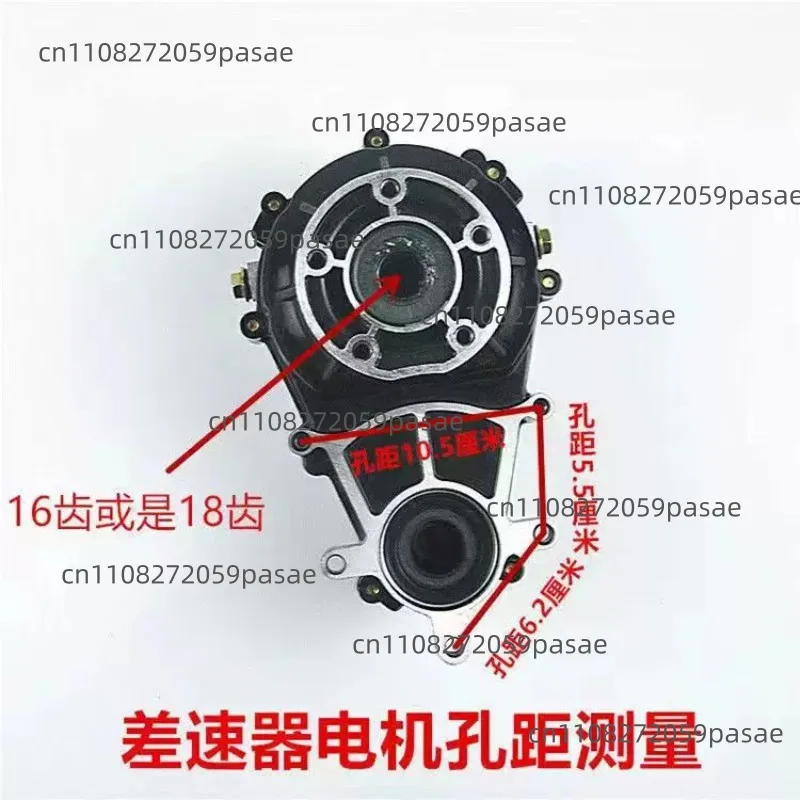Rear Axle Integrated 16/18-tooth Split-type Half-shaft Differential with High and Low Gears