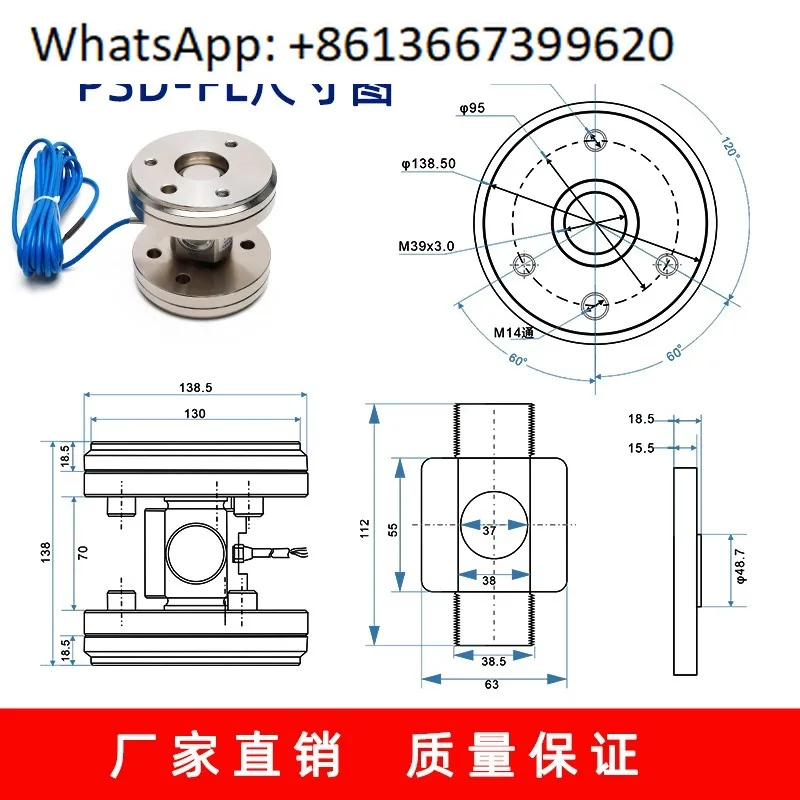 Flange weighing sensor, 15 ton high-precision pressure electronic scale, dry powder mortar tank, 20 ton reaction kettle