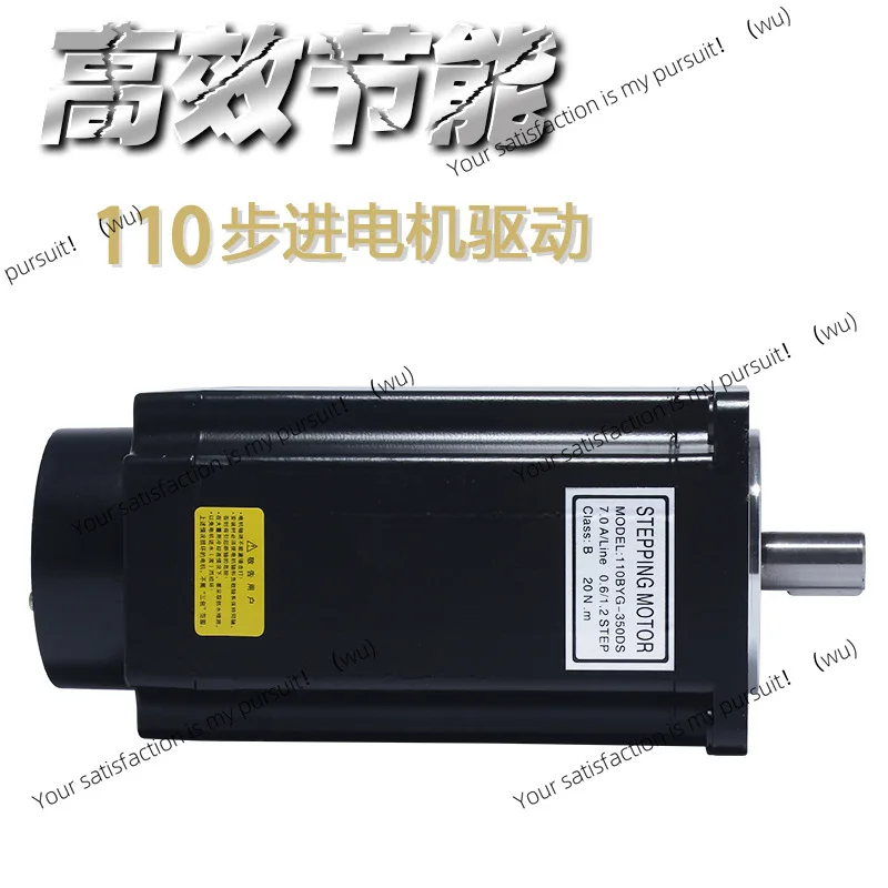 Suitable for Pufeid 110 stepper motor 110BYG350D three-phase driver stepper motor torque 20N length 220MM