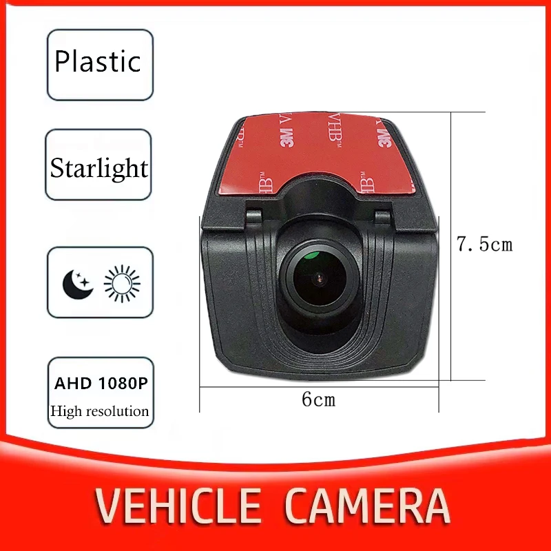 AHD 1080P starlight night vision car camera for  car front view video recorder