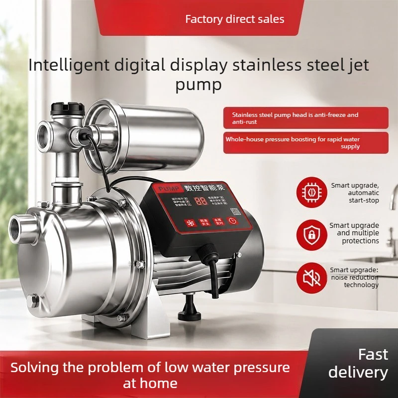 220V Automatic Stainless Steel Jet Self-Priming Booster Pump Household Well Water Tap Water Suction Pump High Lift Water Pump