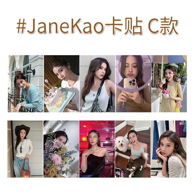 الدراما التايلاندية الحب تصميم جينكاو نفس البطاقة الصغيرة لا تكرار HD 3 بوصة محفظة صور كريستال بطاقة ملصقات كاو سوباسارا جين يه #3