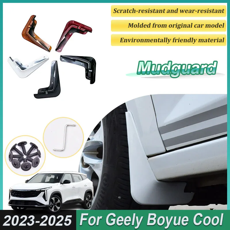 

Окрашенные аксессуары для Geely Cityray 2025, Boyue Cool 2023-2024: 4 шт. передних брызговиков, задних брызговиков, расширители арок, автомобильные аксессуары