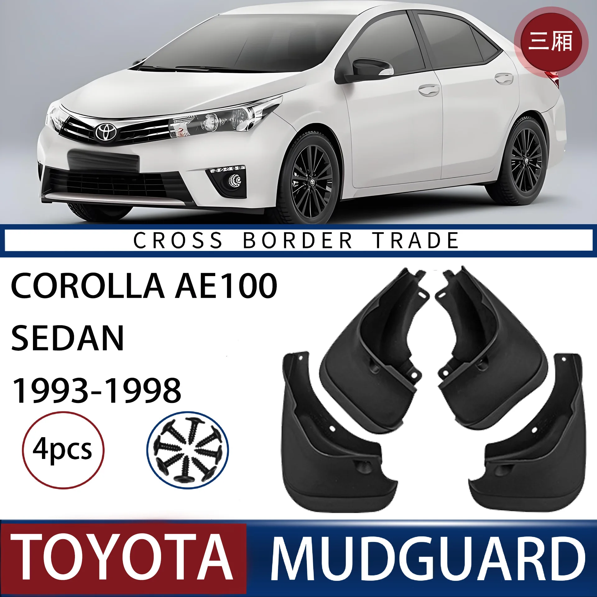 

FOR Toyota Corolla Sedan 1993-1998 AE100 Car Molded Mud Flaps Splash Guards Mudguards Front Rear Styling Front Rear