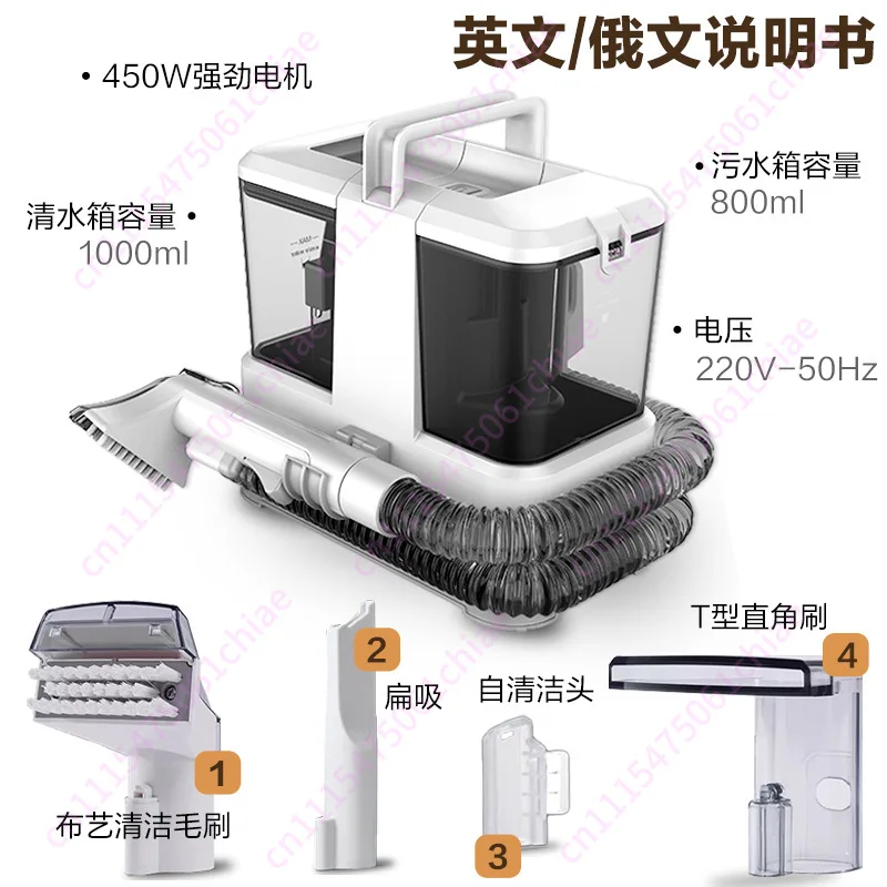 Sofa Washer Cleaning All-in-one Machine Household Carpet Curtain Vacuum Cleaner