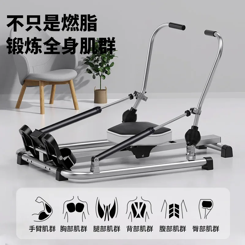 Home Fitness Equipment Small Home Rowing Machine Wind Resistance Rowing Machine