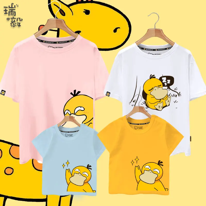 Reach Duck Jointed Pokémon Legendary Pokémon Short-Sleeved T-Shirt for Children and Students - 100% Cotton Half-Sleeved Shirt