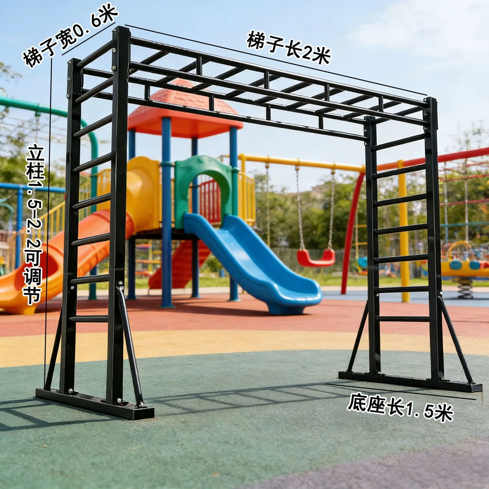 HYS free fixed climbing frame adult horizontal bar fitness ladder comprehensive physical training kindergarten family indoor